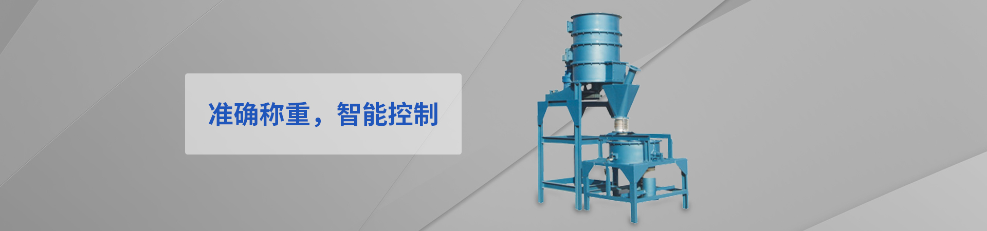 無(wú)錫北溪空調(diào)設(shè)備有限公司